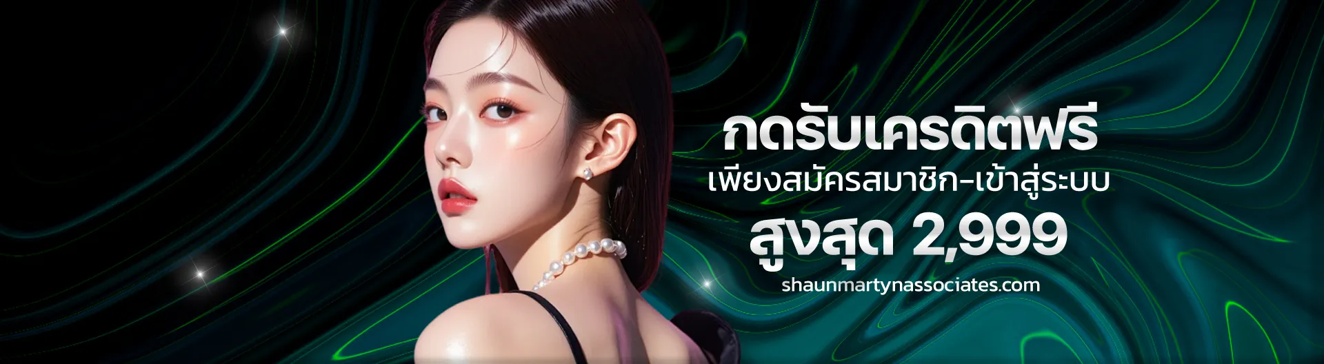 เว็บ xgame